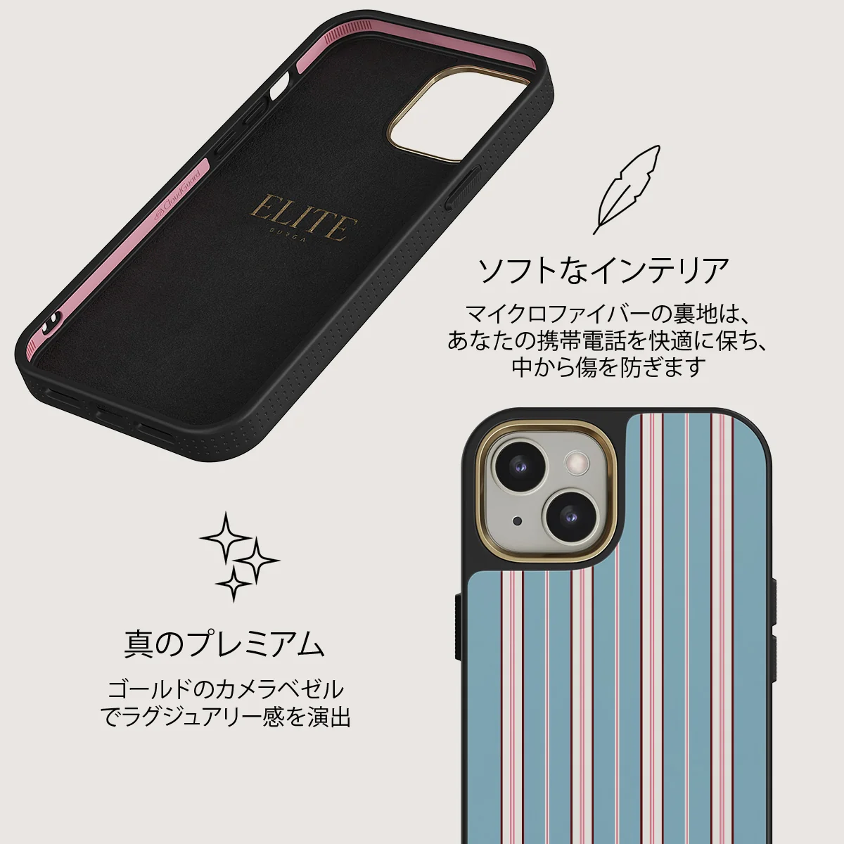 Afternoon Nap - iPhone 13 ケース
