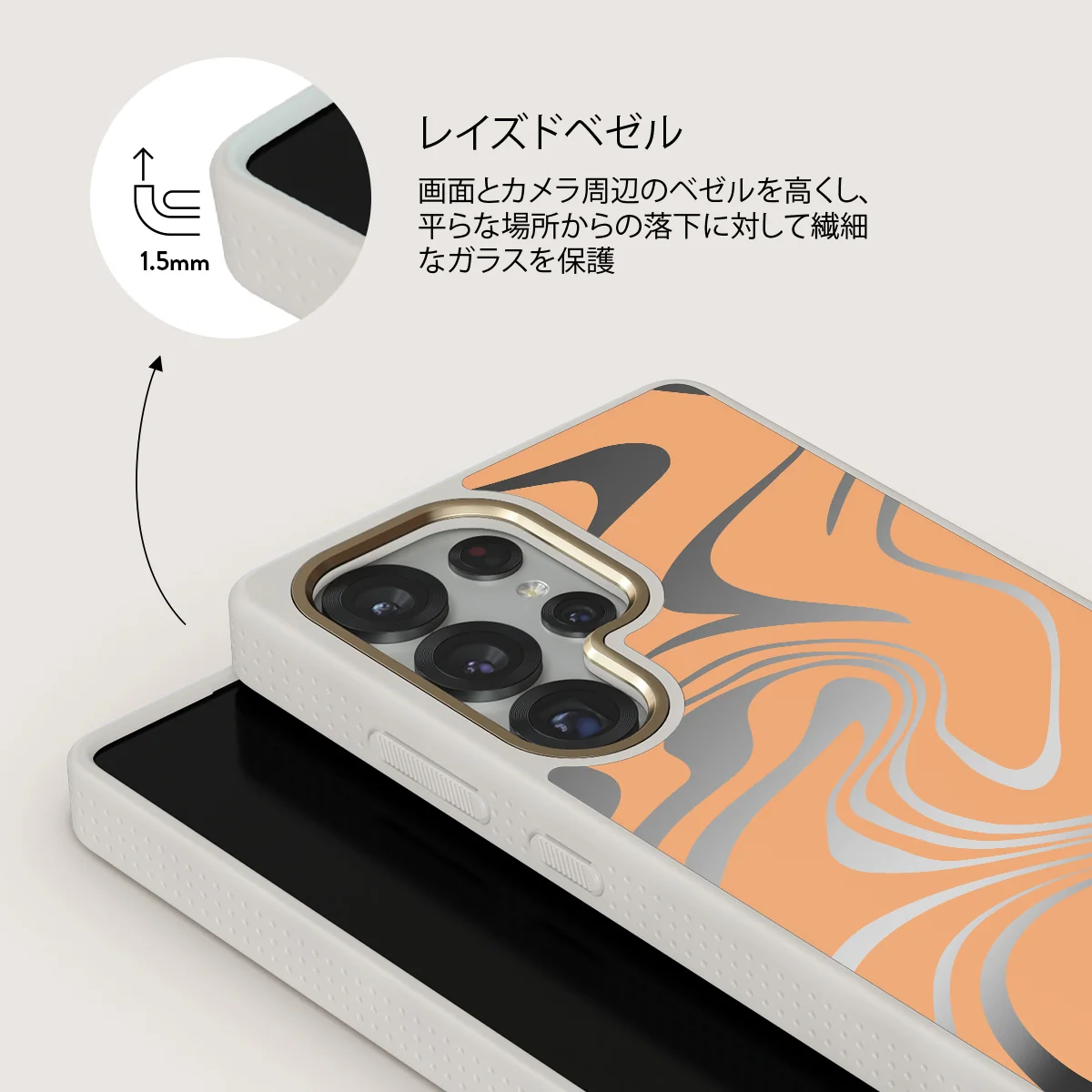 High Vibrations - Samsung Galaxy S25 Ultra ケース