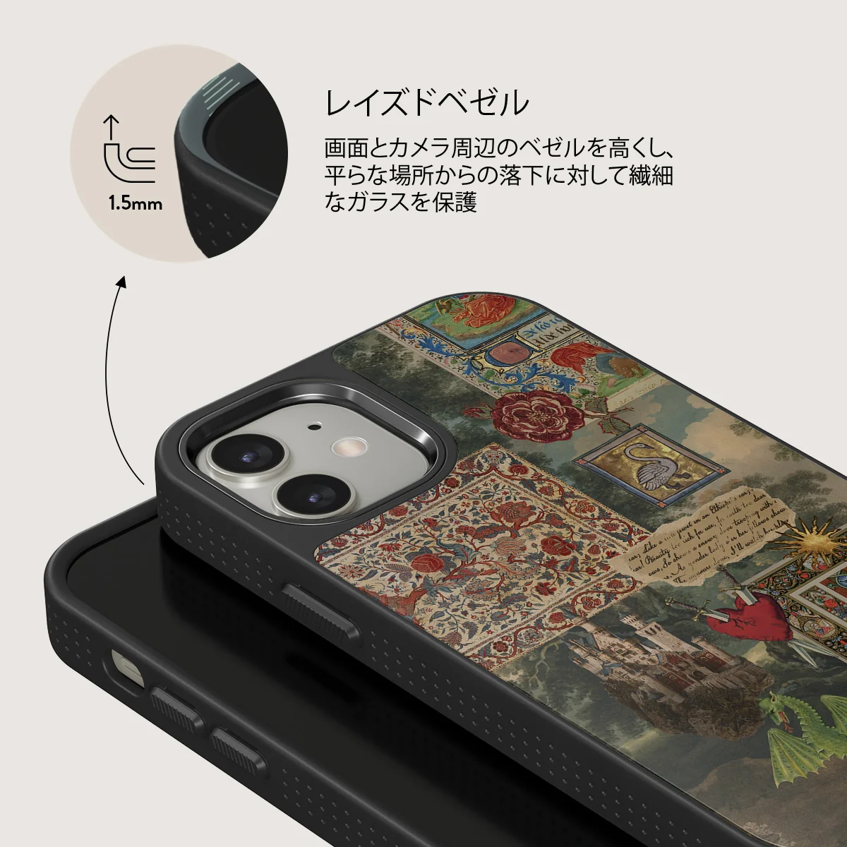 Oath - iPhone 12 ケース