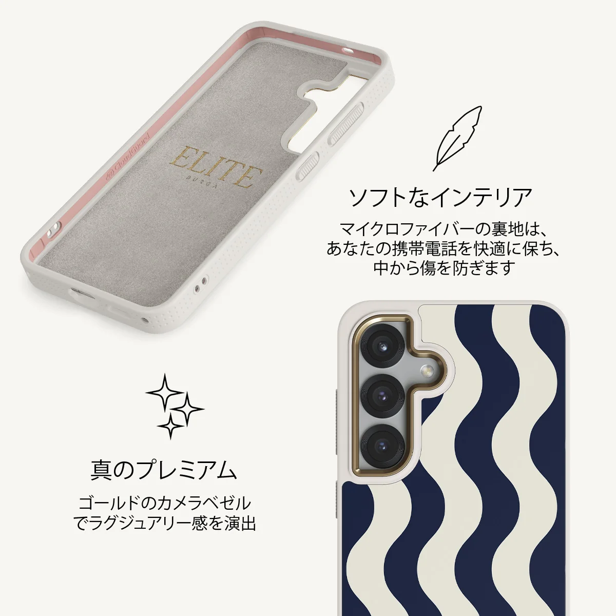 Out of Line - Samsung Galaxy S25 Plus ケース