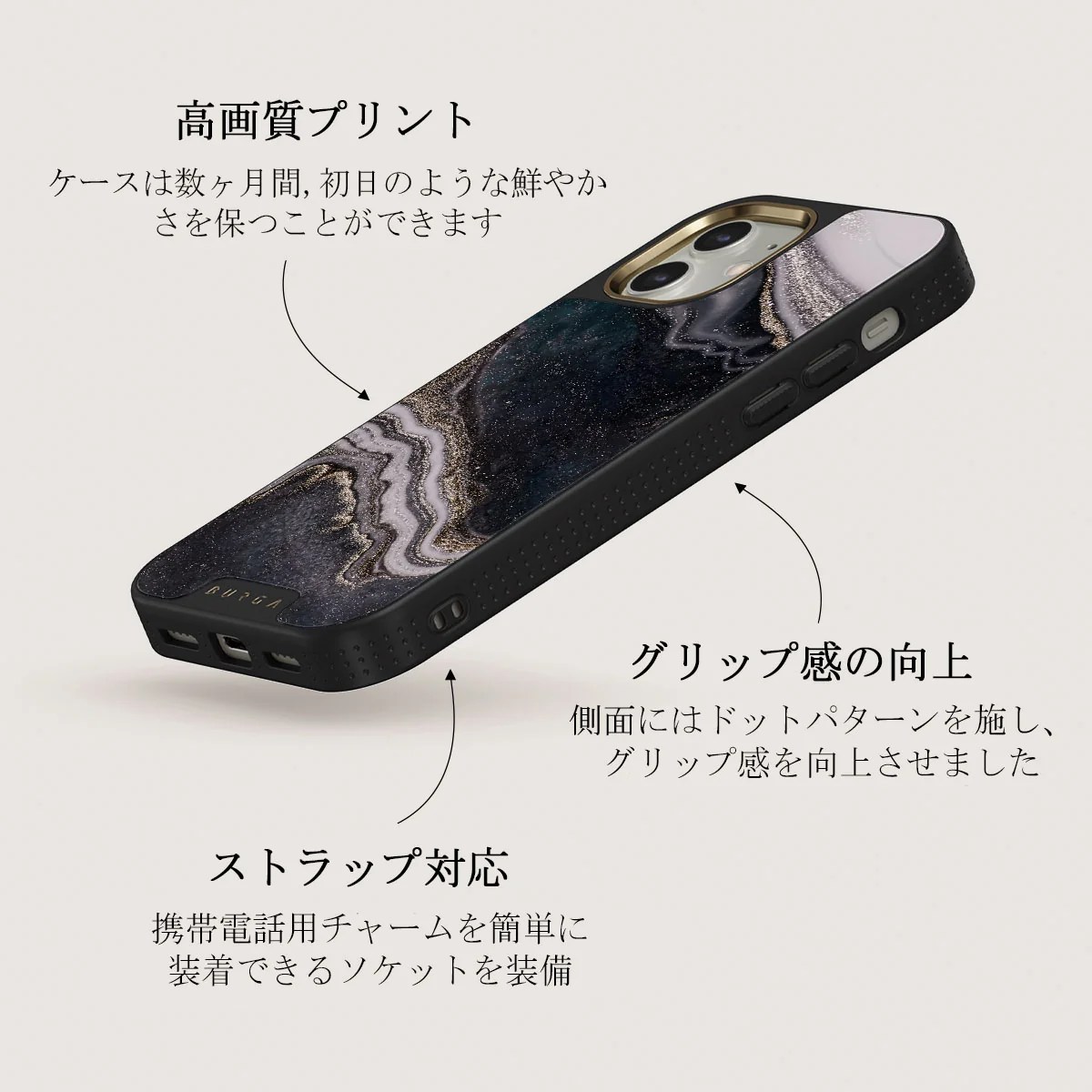 Magic Night - Beautiful iPhone 12 ケース
