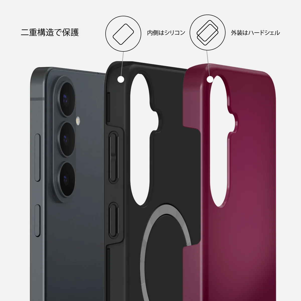 Dark Cherry - Samsung Galaxy S26 FE ケース