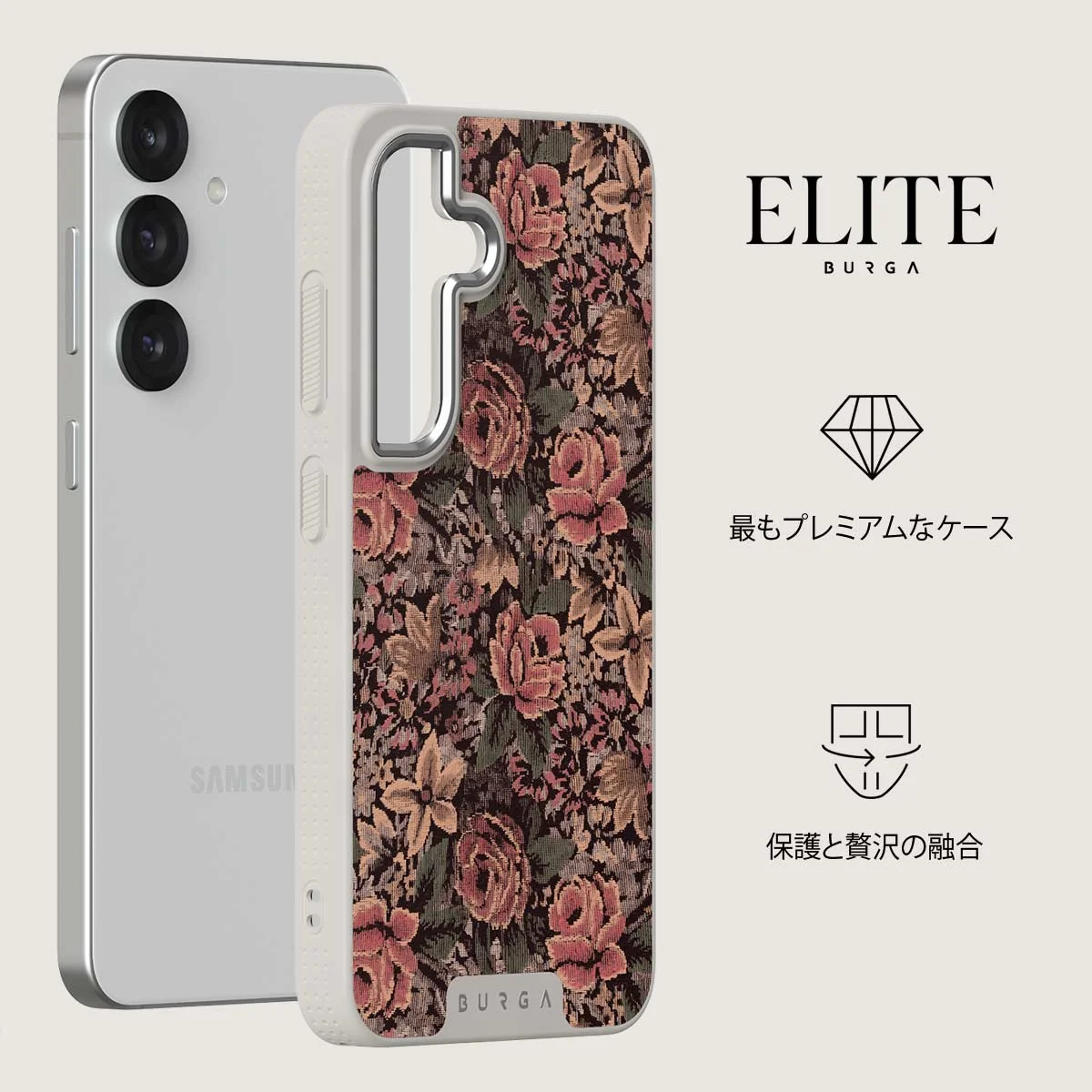 Woven Garden - Samsung Galaxy S25 Plus ケース