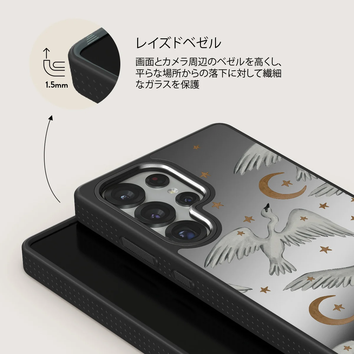 Star Crossed - Samsung Galaxy S25 Ultra ケース