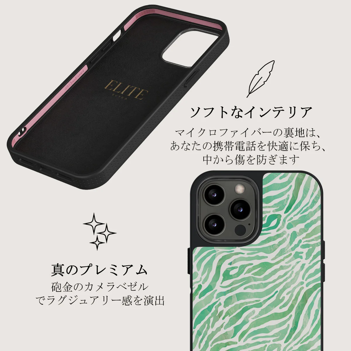 Free Spirit - iPhone 12 Pro ケース