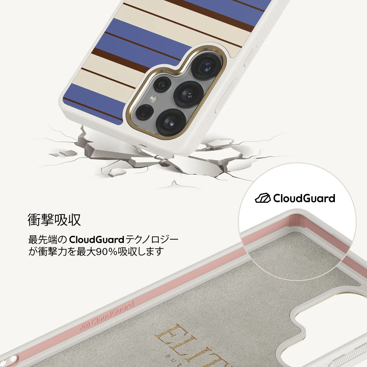 Biscotti - Samsung Galaxy S25 Ultra ケース