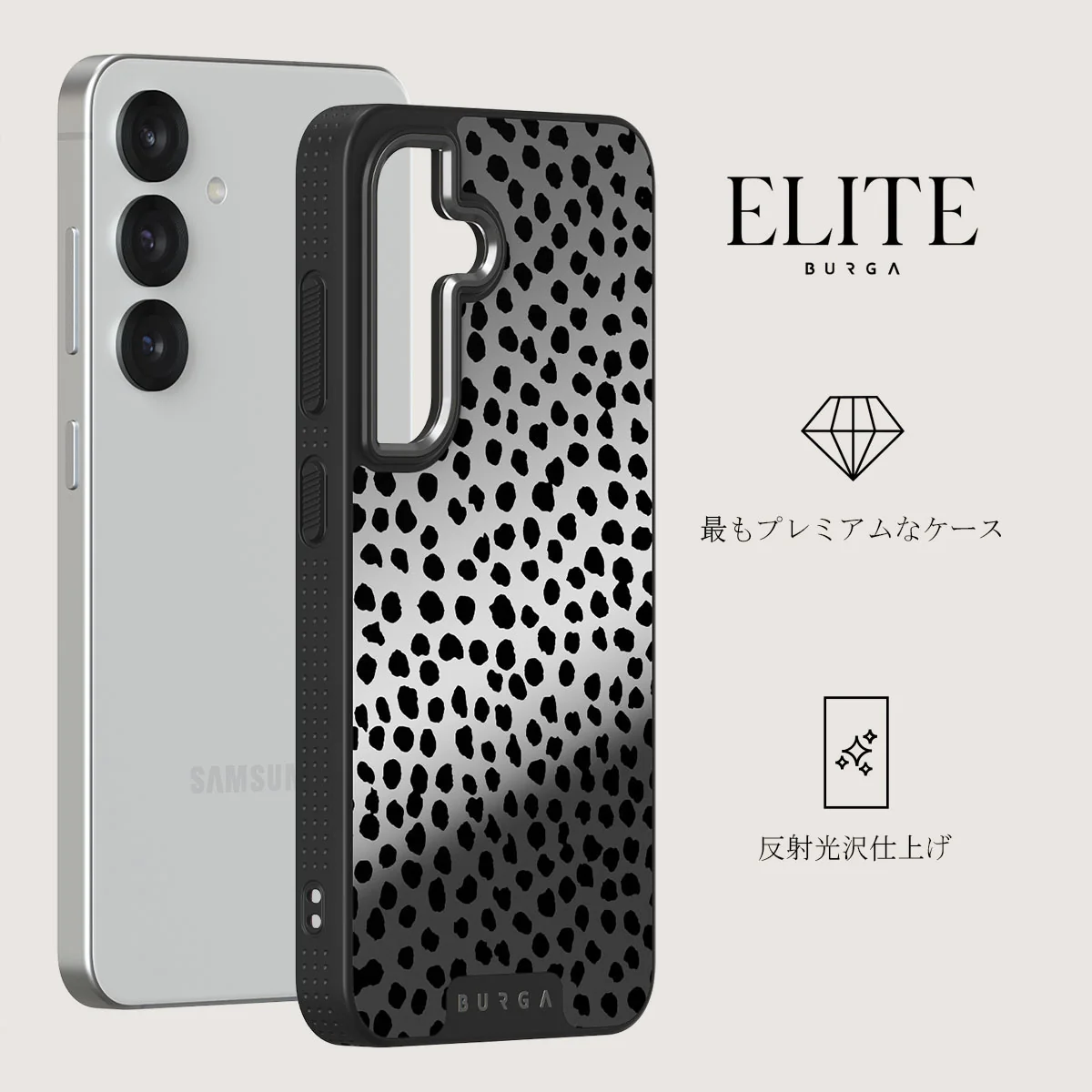 Almond Latte - Samsung Galaxy S25 Plus ケース