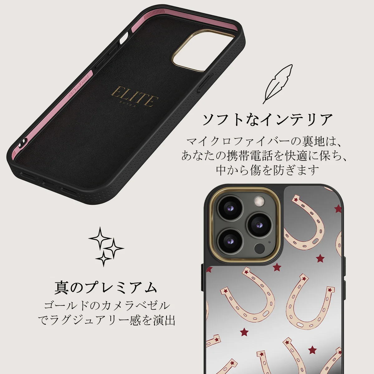 Lucky Charm - iPhone 12 Pro ケース