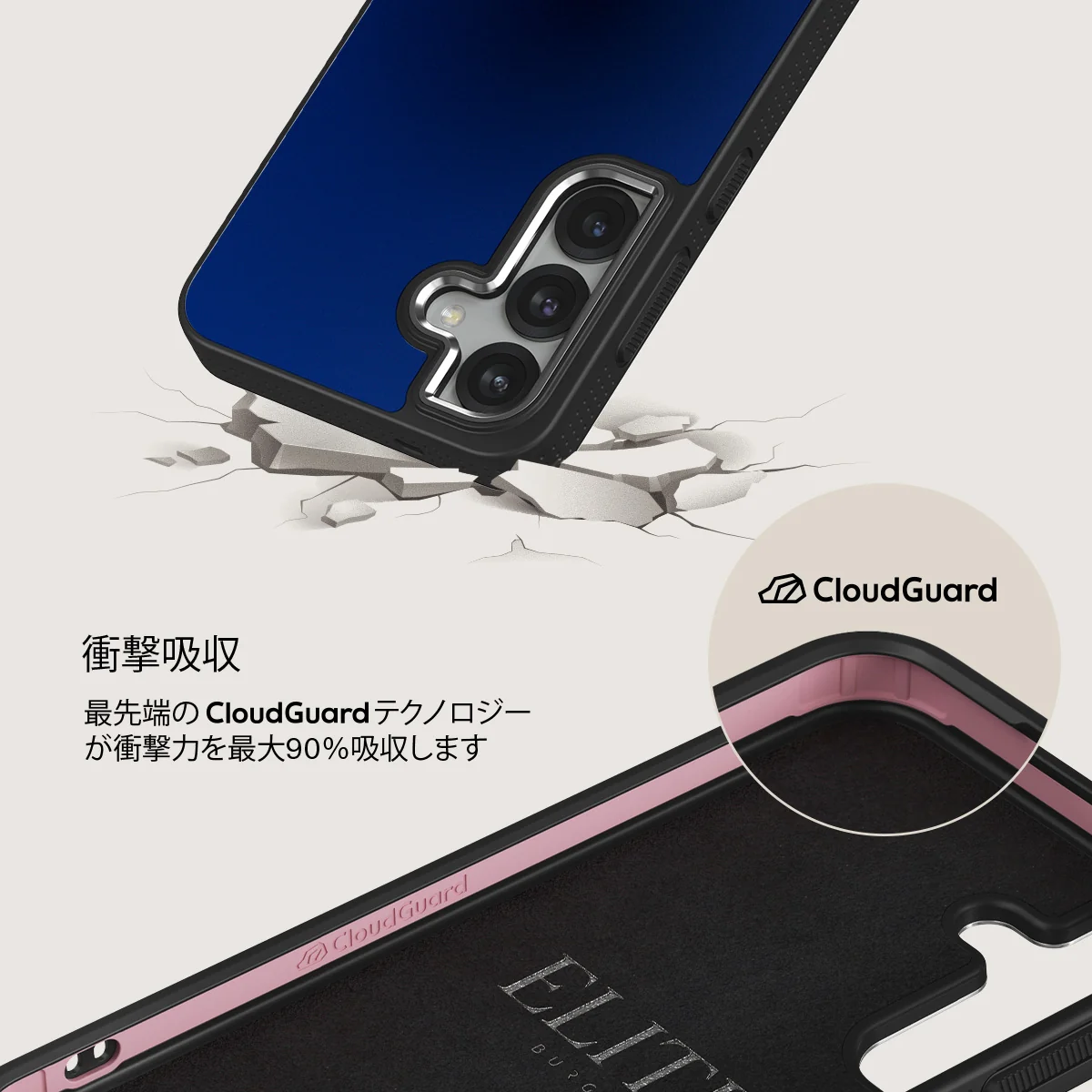 Neptune - Samsung Galaxy S25 ケース