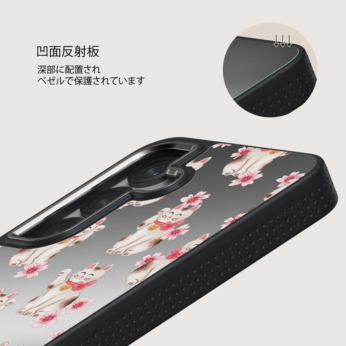 Maneki Neko - Samsung Galaxy S25 ケース