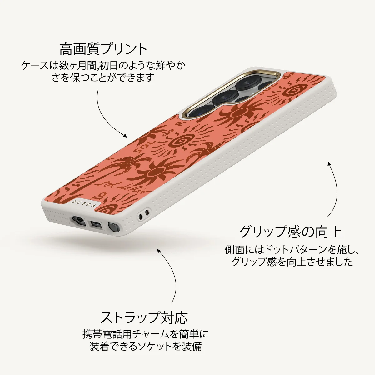 Ipanema - Samsung Galaxy S25 Ultra ケース