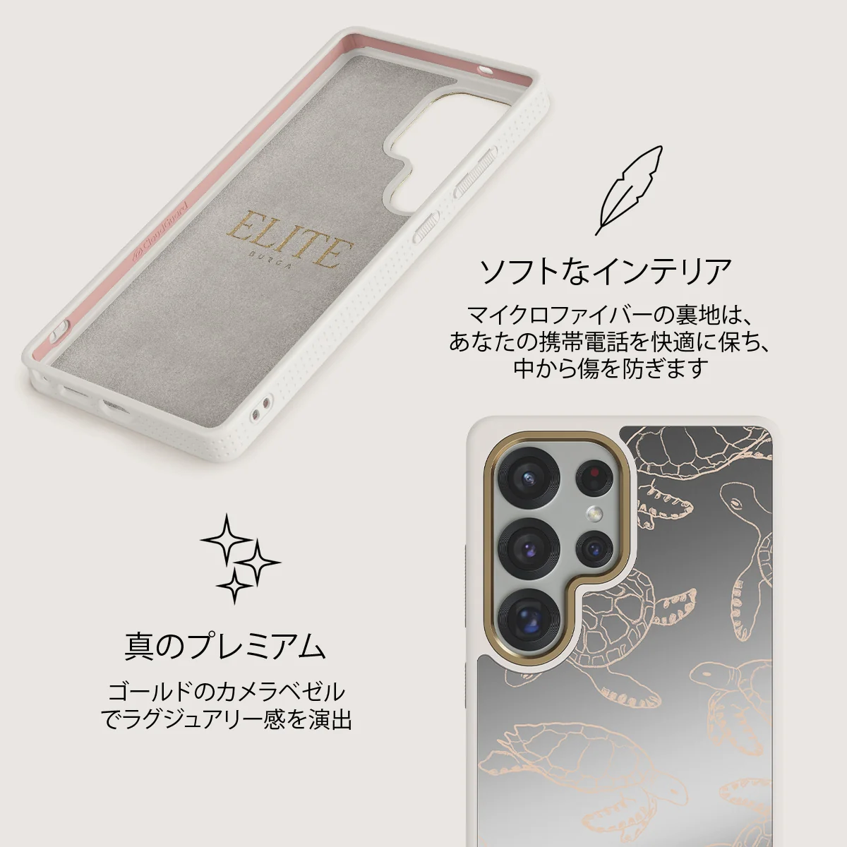 Earth Shell - Samsung Galaxy S25 Ultra ケース