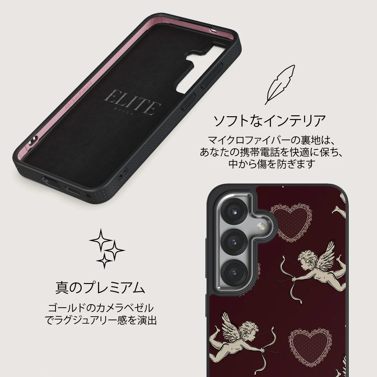 Lovestruck - Samsung Galaxy S25 ケース