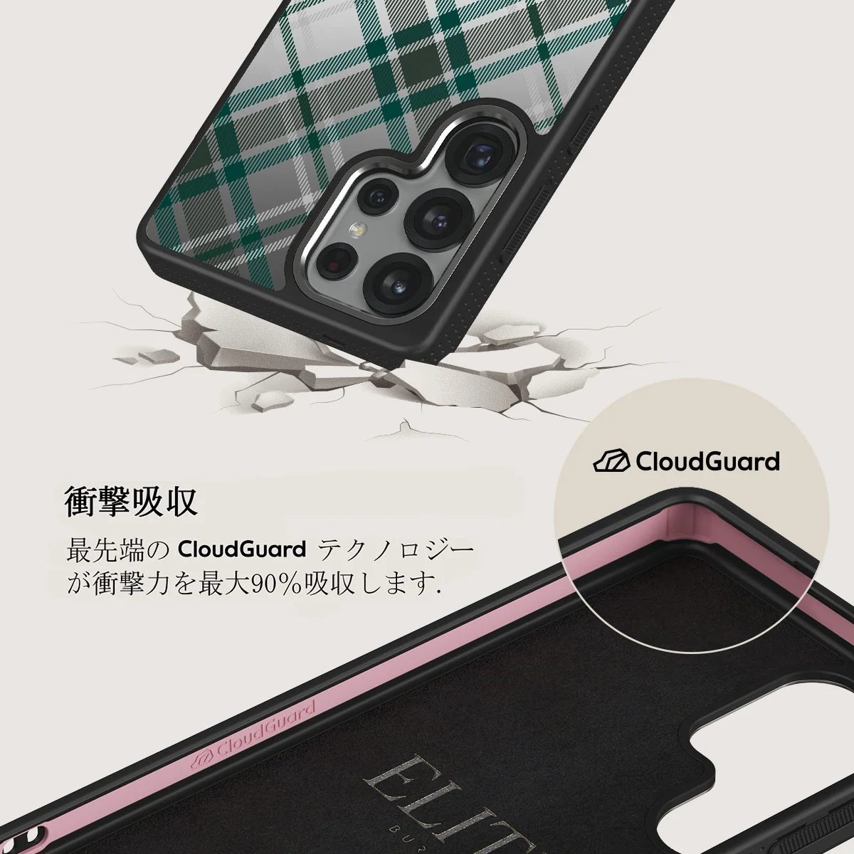 Mint Cookie - Samsung Galaxy S25 Ultra ケース
