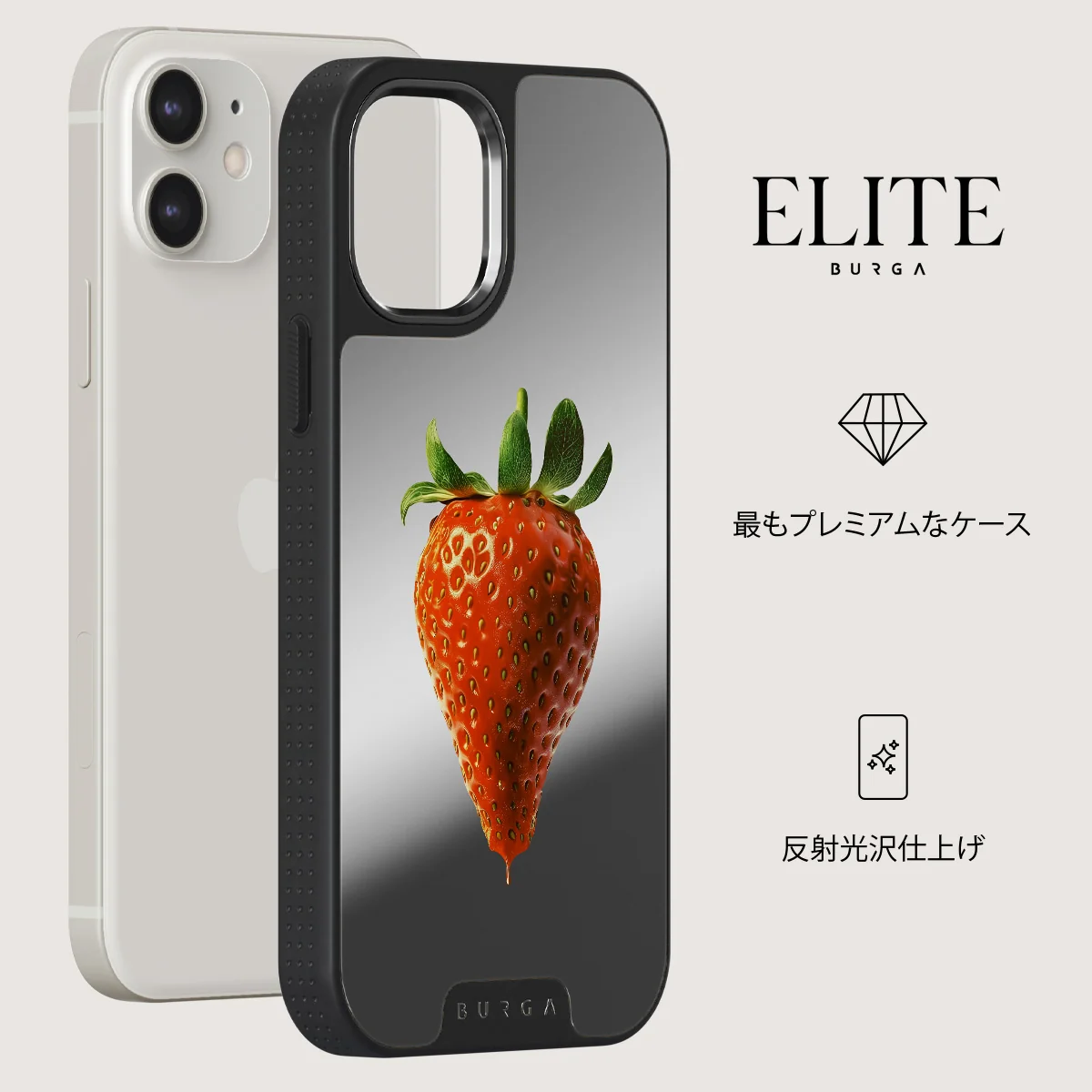Juicy - iPhone 12 ケース