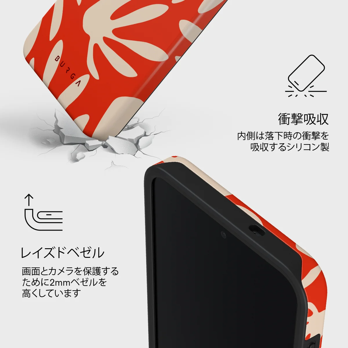 Heatwave - Samsung Galaxy S26 FE ケース