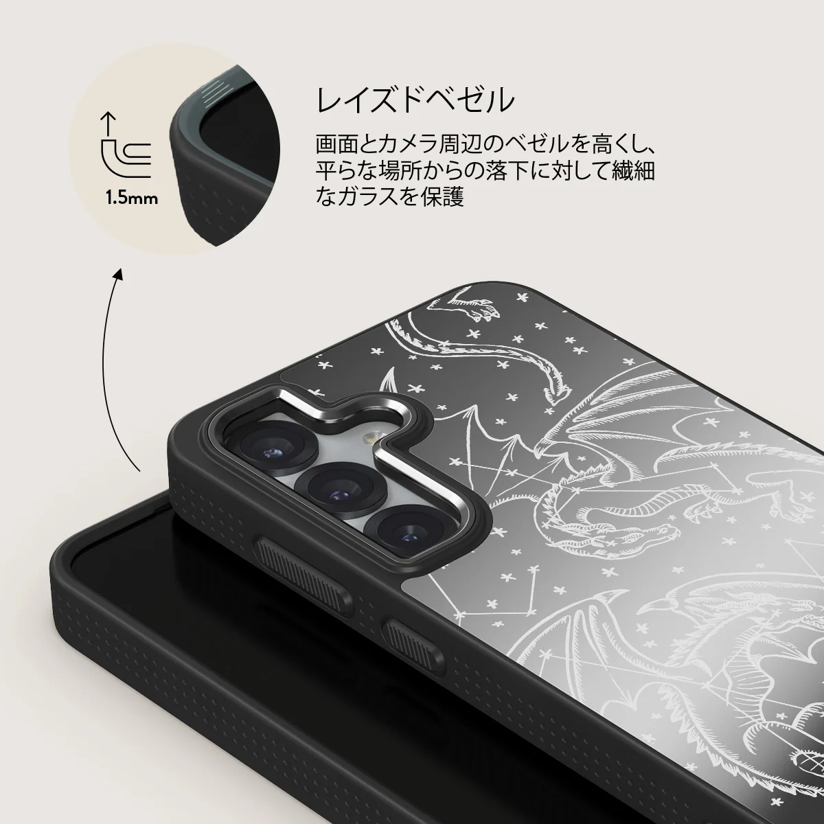 Wyvern - Samsung Galaxy S25 ケース
