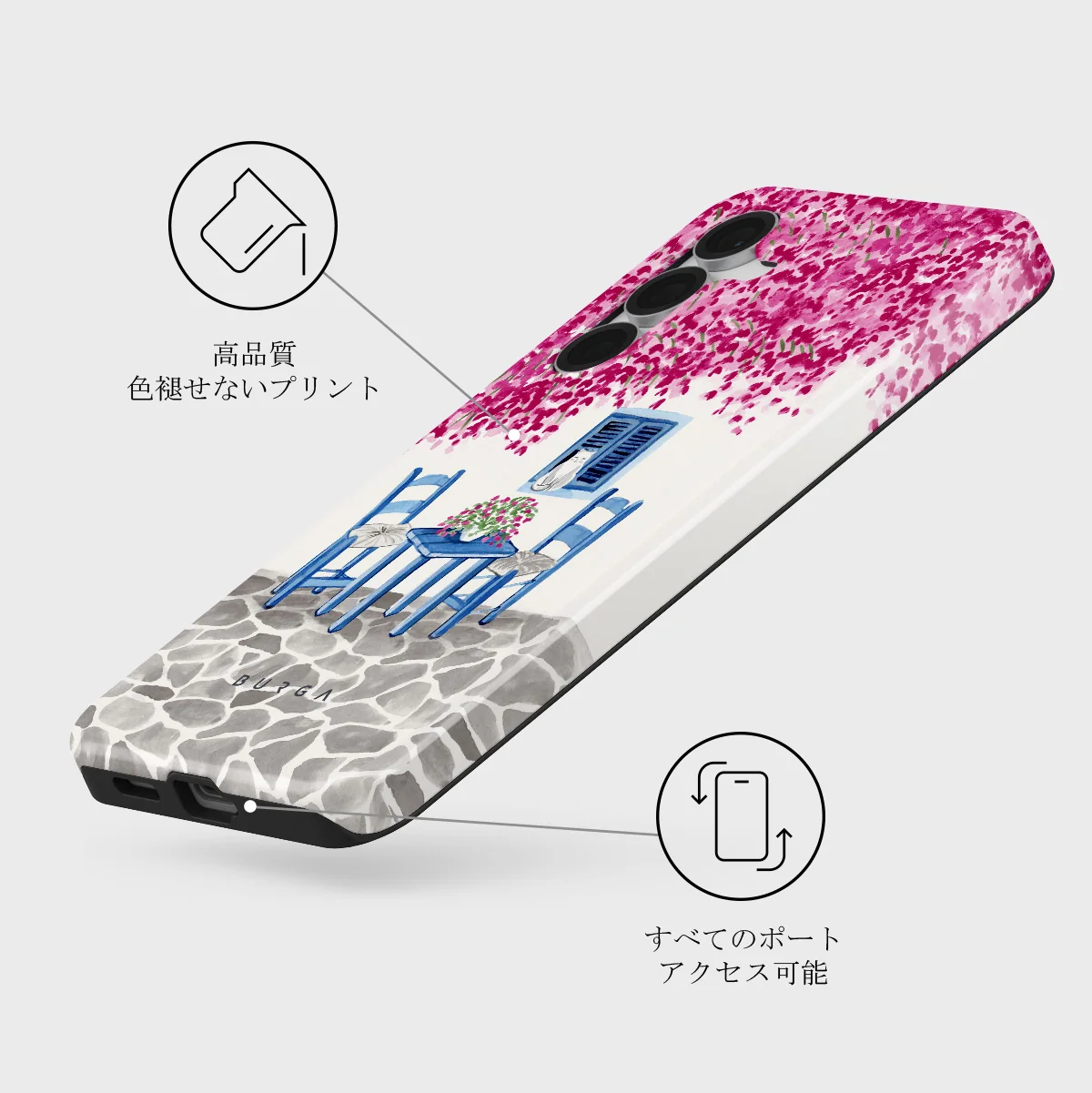 Milos - Samsung Galaxy S25 FE ケース