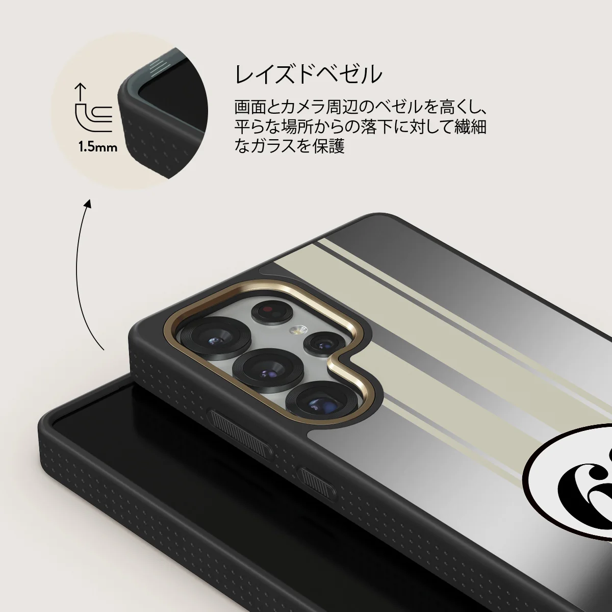 Classic Racing - Samsung Galaxy S25 Ultra ケース