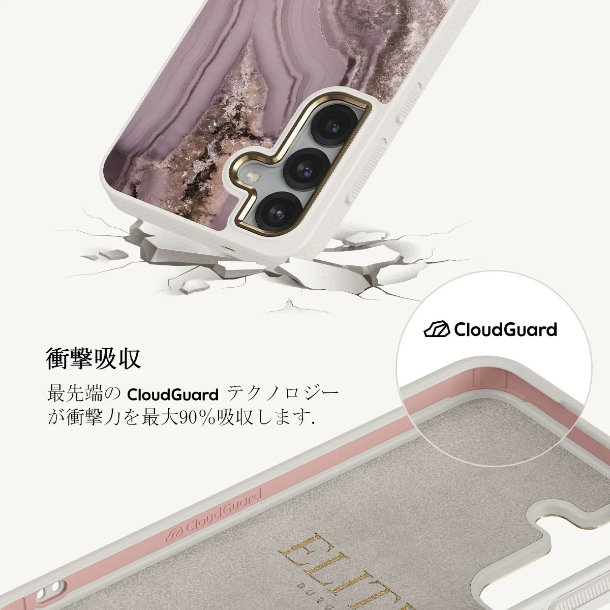 Golden Taupe - Samsung Galaxy S25 Plus ケース