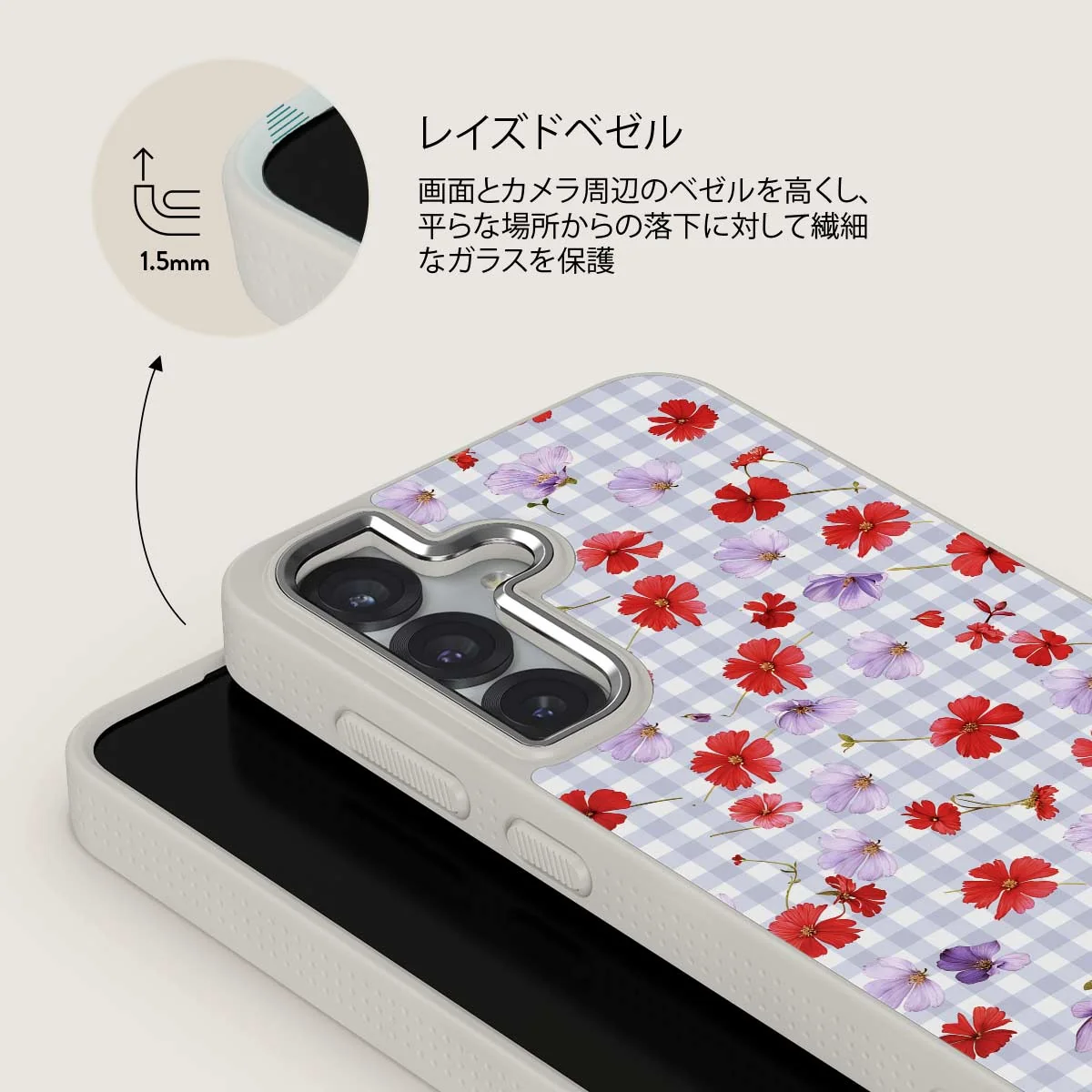 Idyllic - Samsung Galaxy S25 Plus ケース