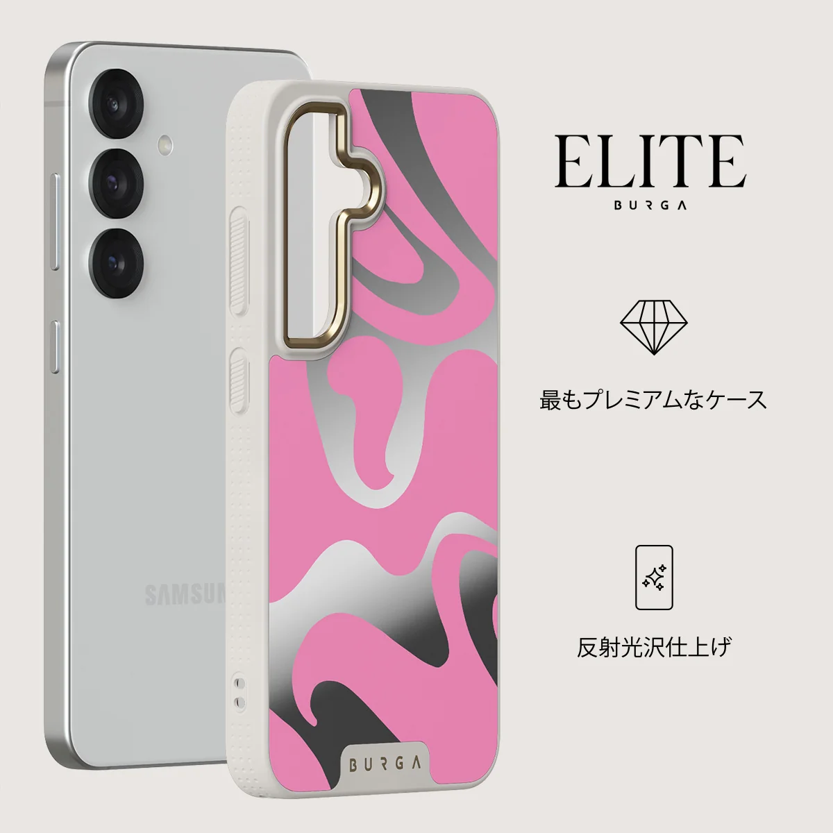 Ride The Wave - Samsung Galaxy S25 ケース