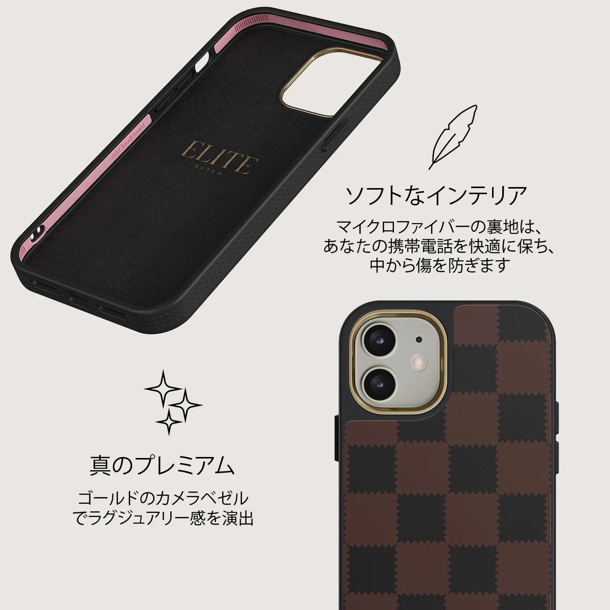 Flashback - iPhone 12 ケース