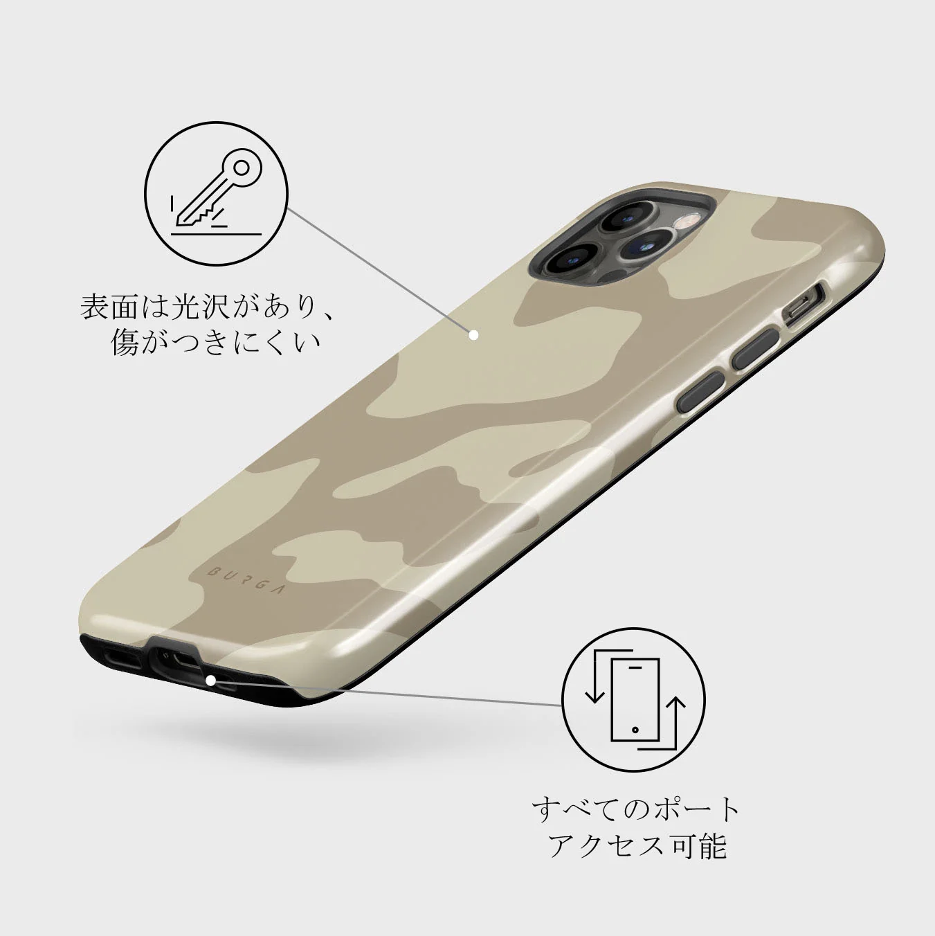 Dune - iPhone 12 Pro ケース