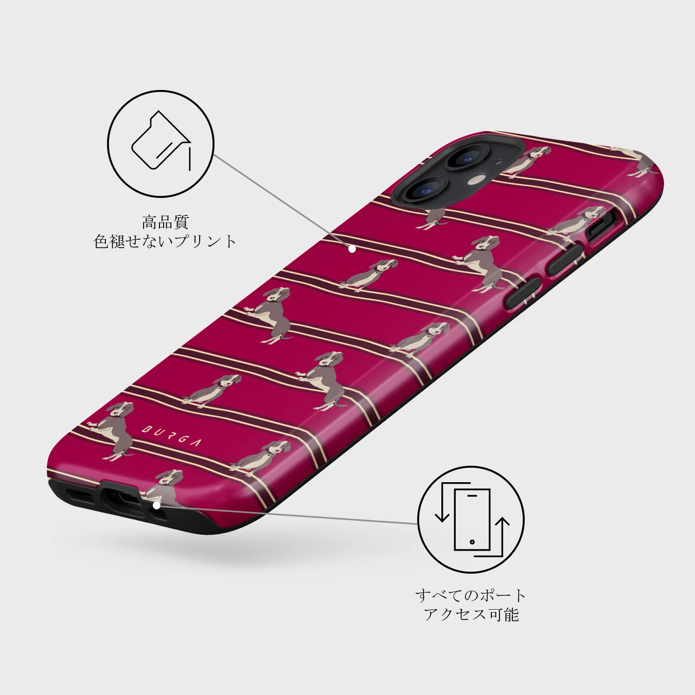 On Hold - iPhone 12 ケース