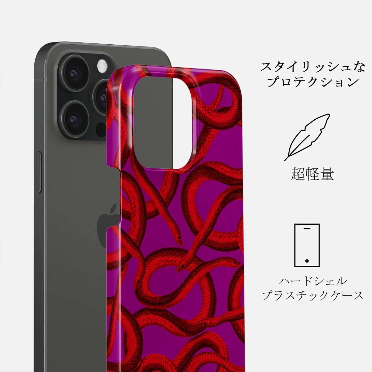 Watch Out - iPhone 15 Pro ケース