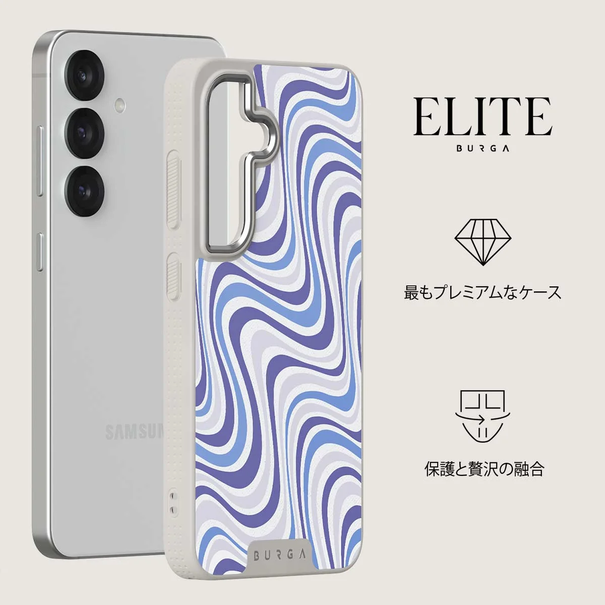Stay Groovy - Samsung Galaxy S25 Plus ケース