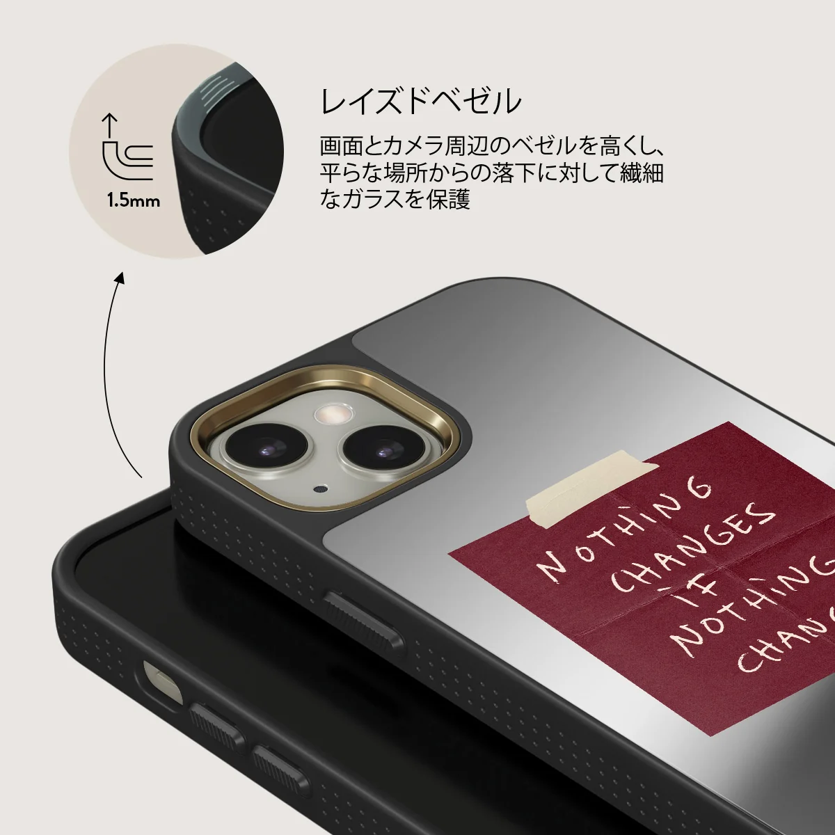 Nothing Changes - iPhone 13 ケース