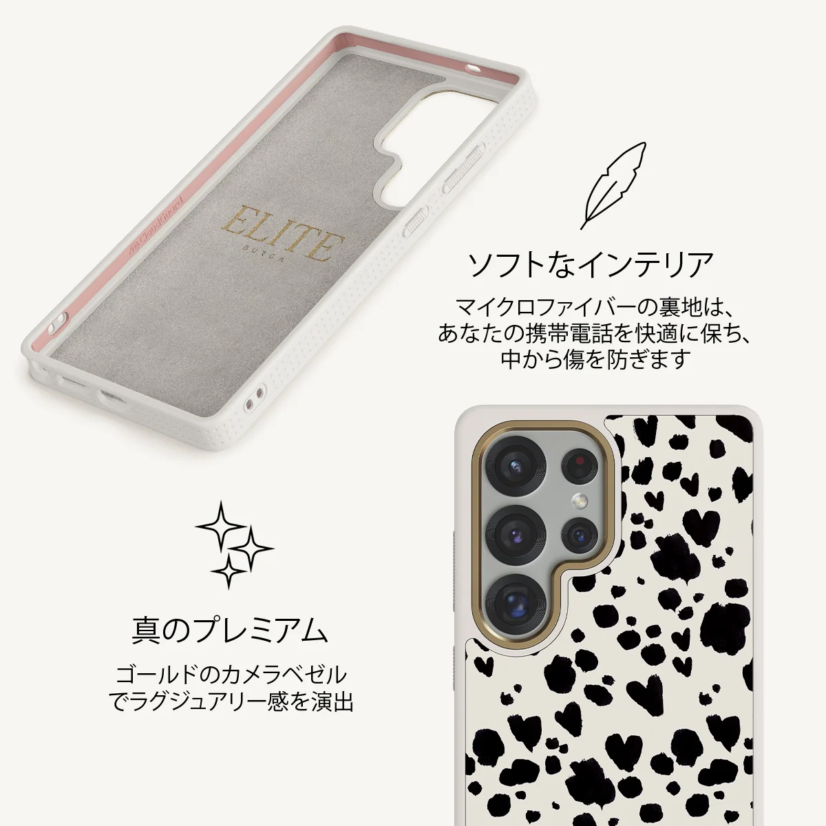 Pet Me - Samsung Galaxy S25 Ultra ケース