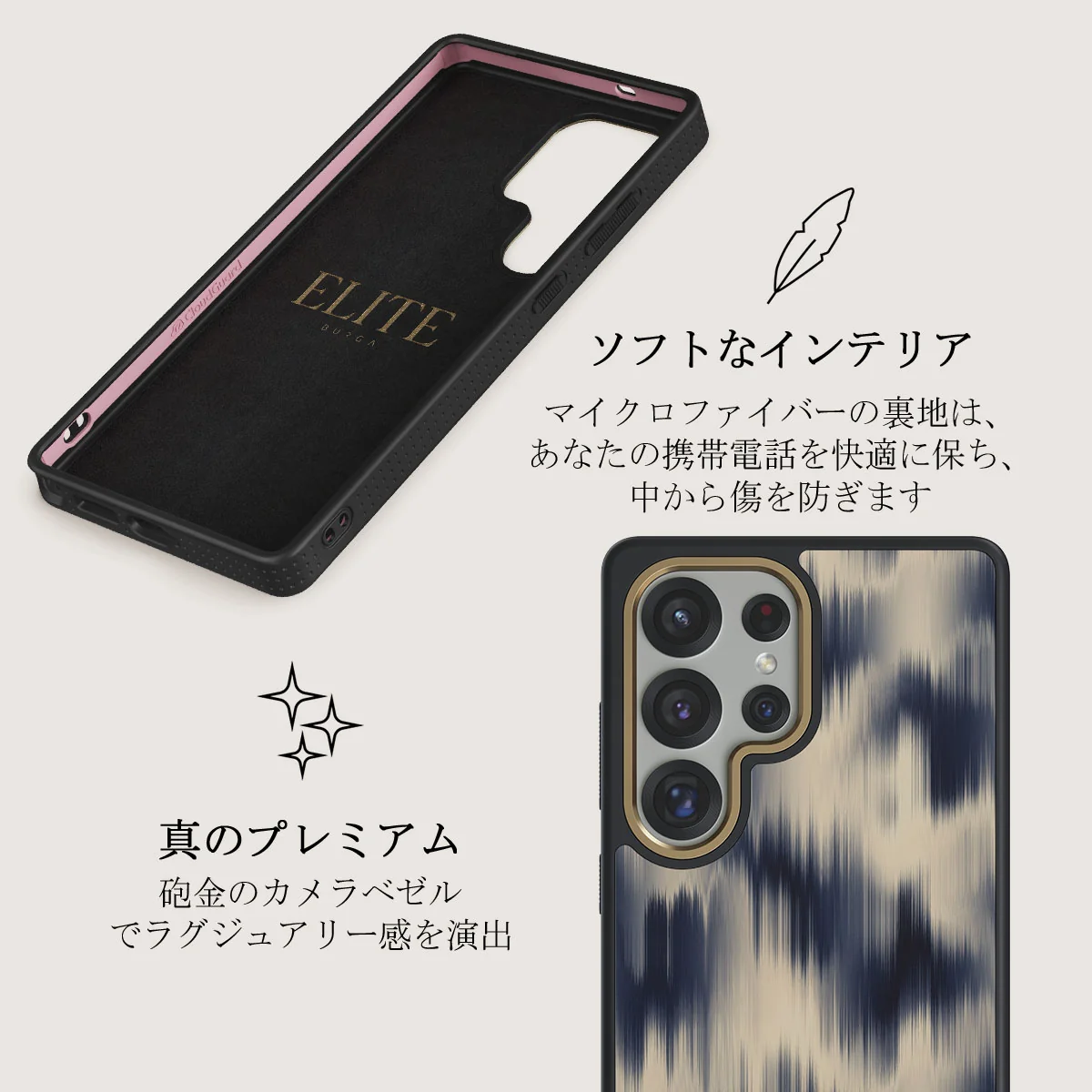 Avalanche - Samsung Galaxy S25 Ultra ケース