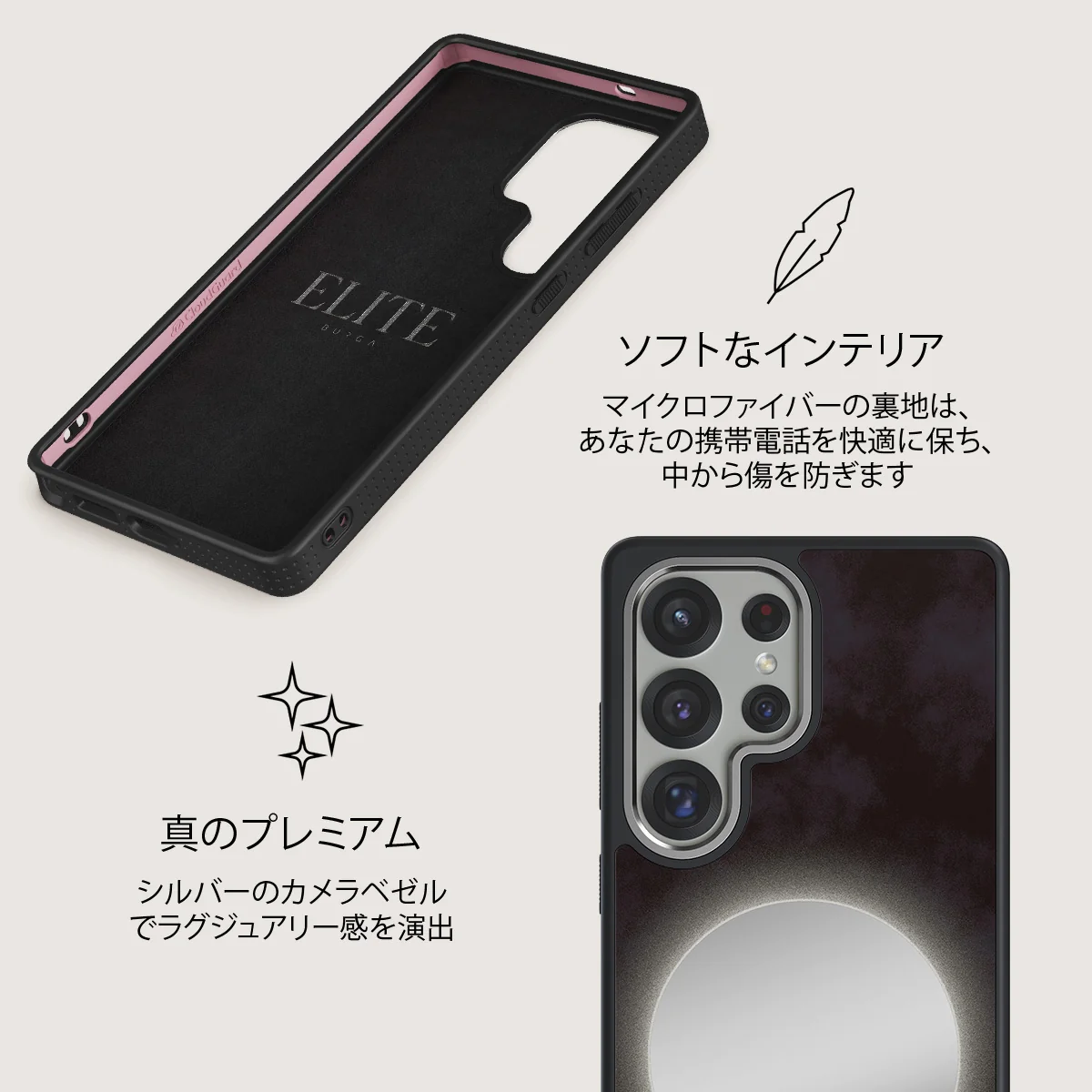 Fate - Samsung Galaxy S25 Ultra ケース