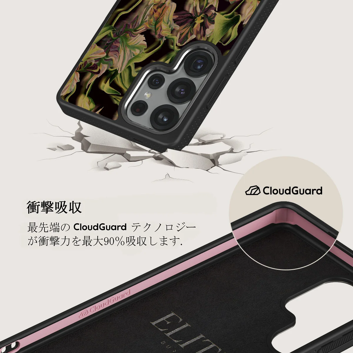 Subtropical - Samsung Galaxy S25 Ultra ケース