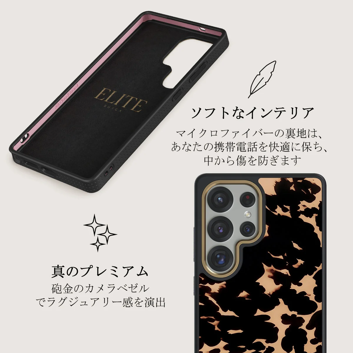 Betty - Samsung Galaxy S25 Ultra Case