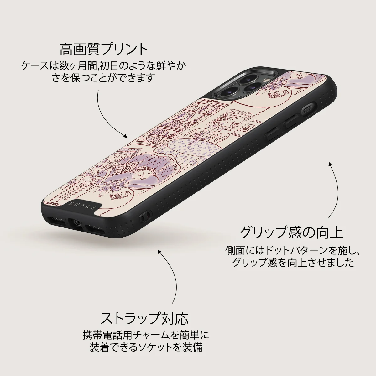 Fully Booked - iPhone 11 Pro Max ケース