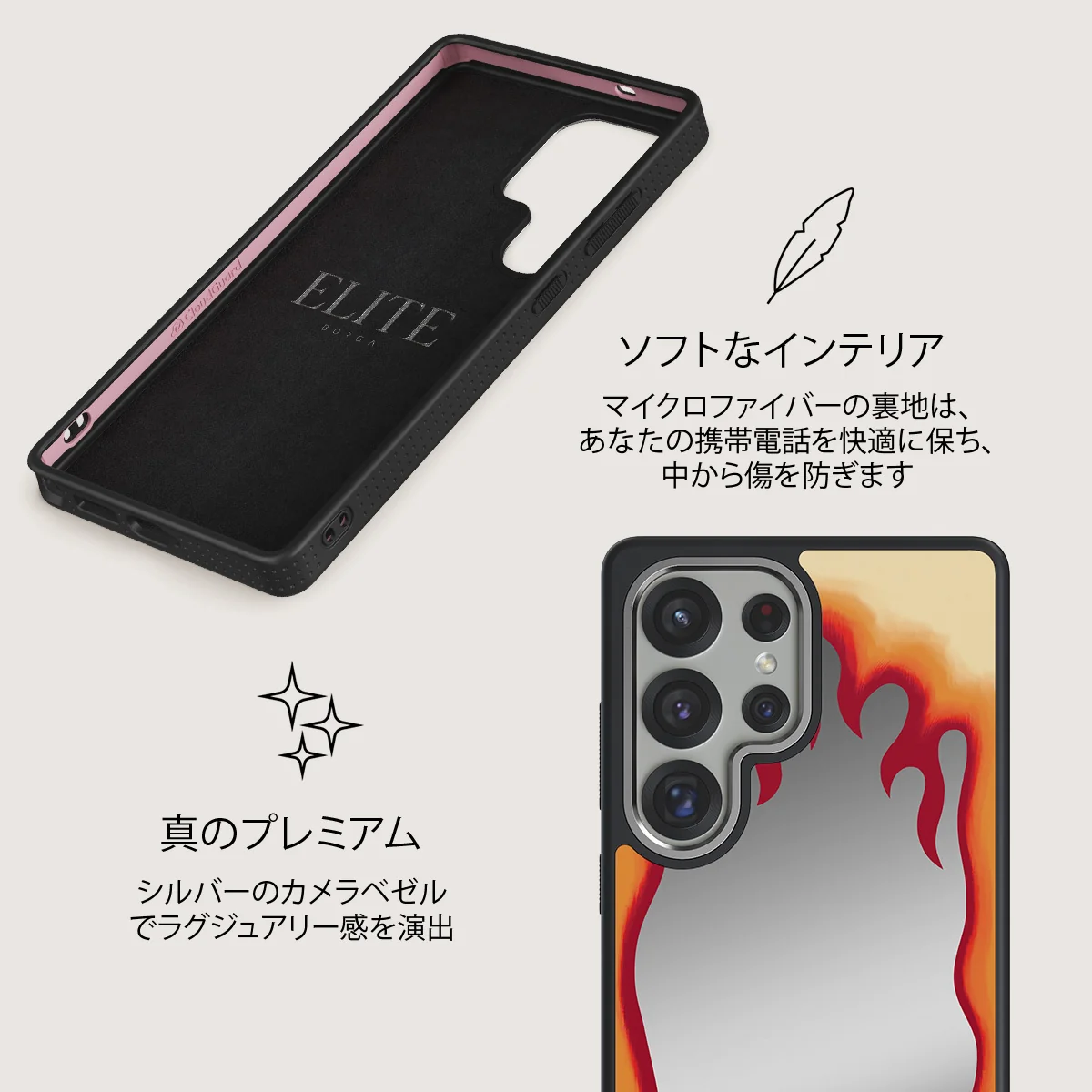 Too Hot - Samsung Galaxy S25 Ultra ケース