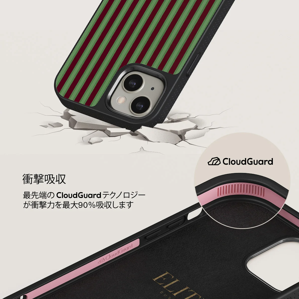 Peppermint - iPhone 13 ケース