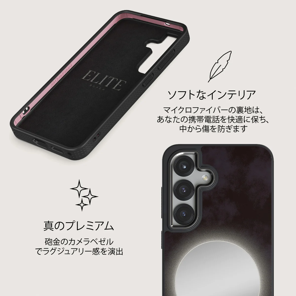 Fate - Samsung Galaxy S25 ケース