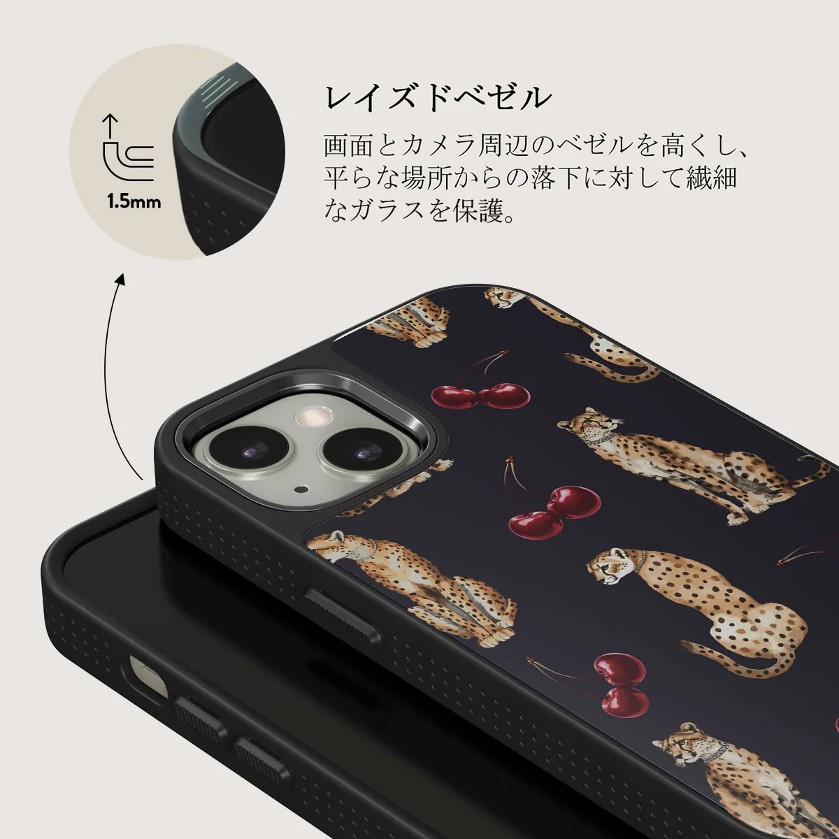 Cougar - iPhone 13 ケース