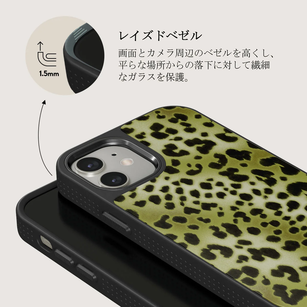 Enchantress - iPhone 12 ケース
