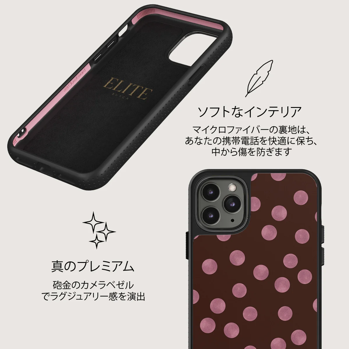 Pillow Talk - iPhone 11 Pro Max ケース