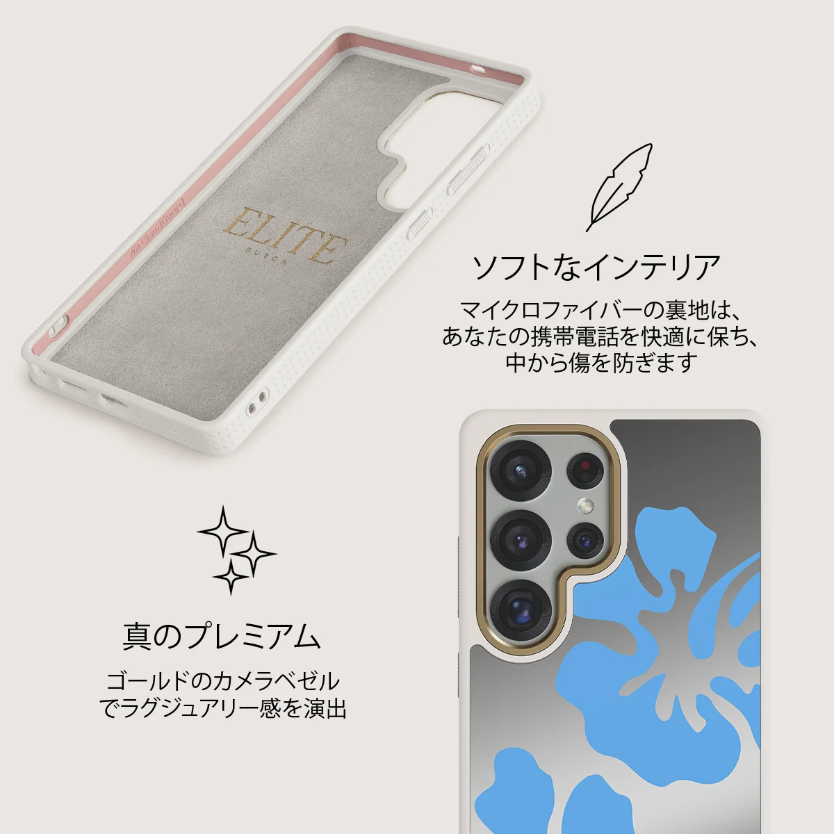 Lagoon - Samsung Galaxy S25 Ultra ケース