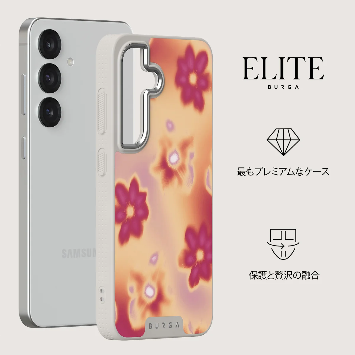 Divine - Samsung Galaxy S25 ケース