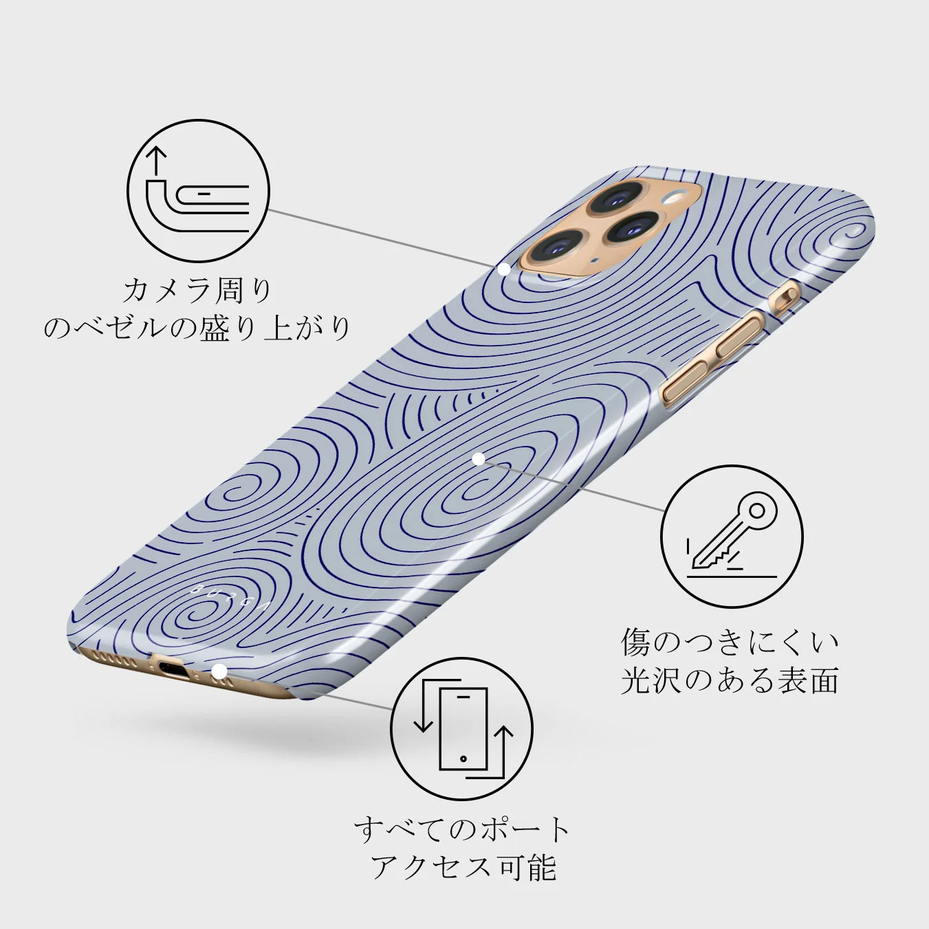Calm Sailing - iPhone 11 Pro ケース