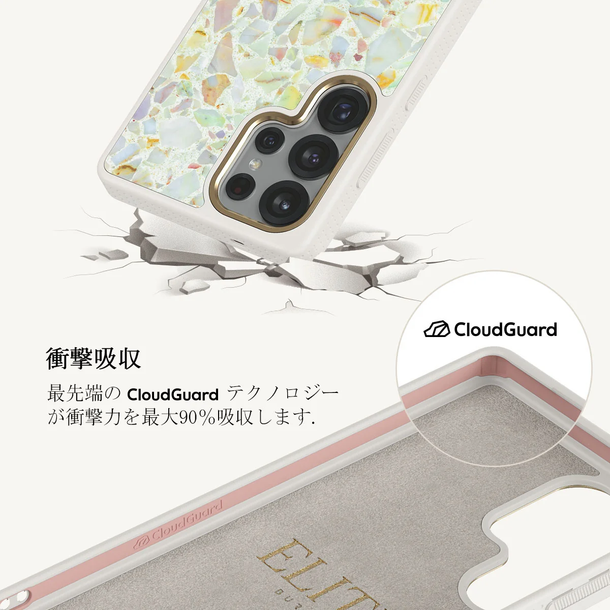 Rainbow Crush - Samsung Galaxy S25 Ultra ケース