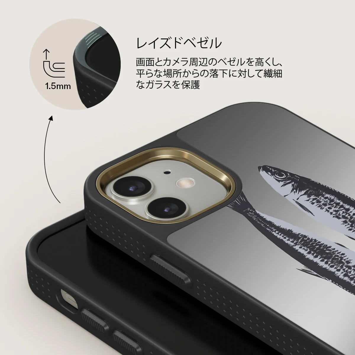 Sardinhas - iPhone 12 ケース