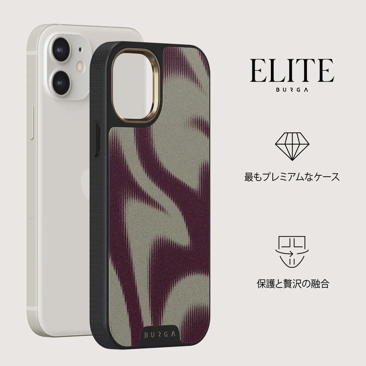Phantom - iPhone 12 ケース